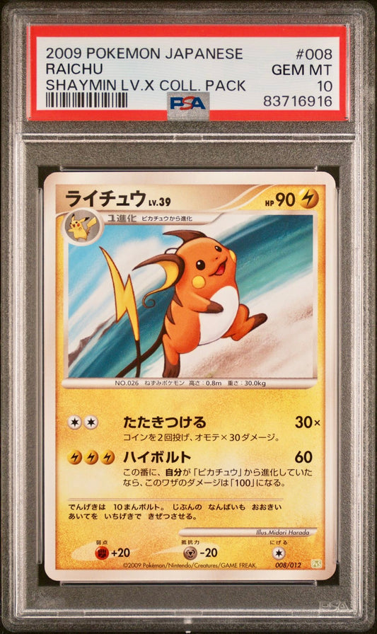 PSA 10 - Raichu 008/012 PtS Shaymin Lv.X Collection Pack - Pokemon