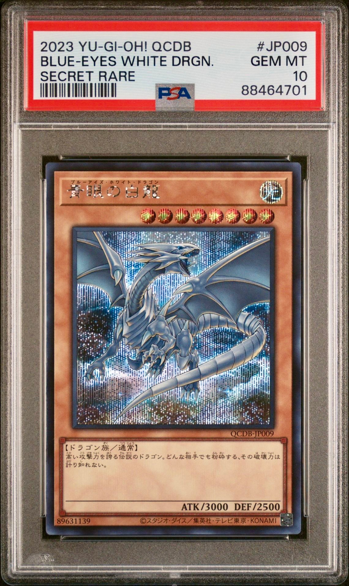 PSA 10 - Blue-Eyes White Dragon Secret Rare QCDB-JP009 - Yu-Gi-Oh!