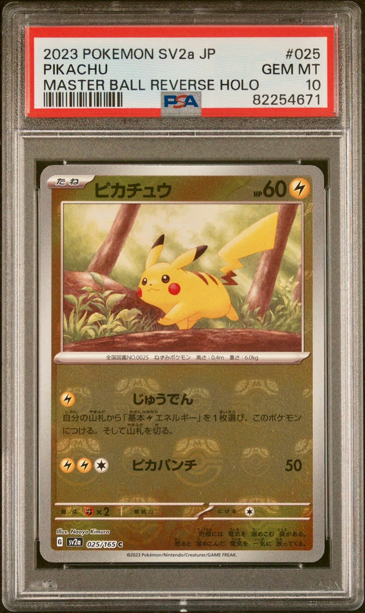 PSA 10 - Pikachu Master Ball 025/165 SV2a Japanese 151 - Pokemon