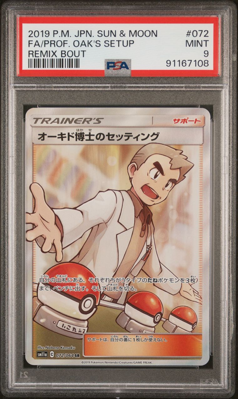 PSA 9 - Professor Oak’s Setup 072/064 SM11a Remix Bout - Pokemon