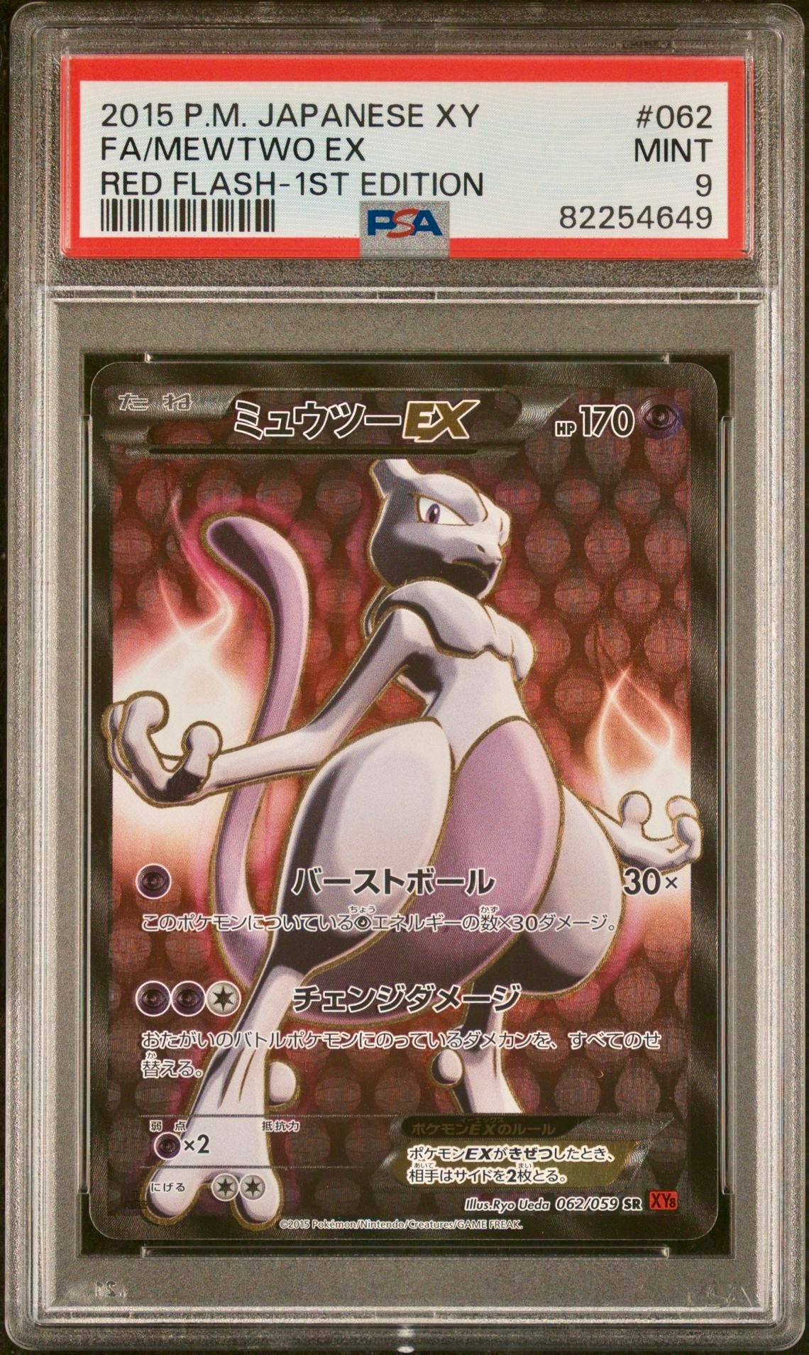 PSA 9 - Mewtwo EX 062/059 XY8 Red Flash 1st Edition - Pokemon