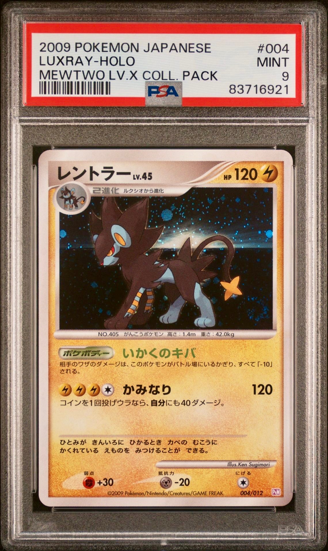 PSA 9 - Luxray Holo 004/012 PtM Mewtwo Lv.X Collection Pack - Pokemon