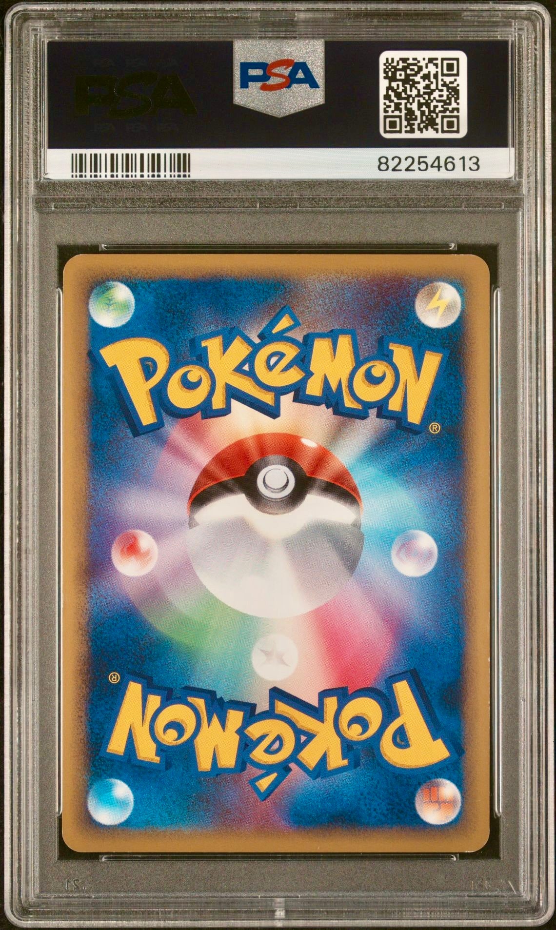 PSA 8 - Gyarados Holo 023/070 L1 SoulSilver Collection 1st Ed - Pokemon