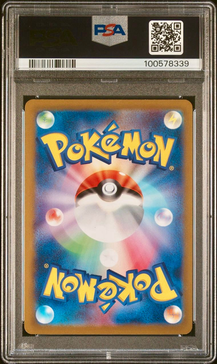 PSA 10 - Charizard VSTAR 212/172 s12a VSTAR Universe - Pokemon