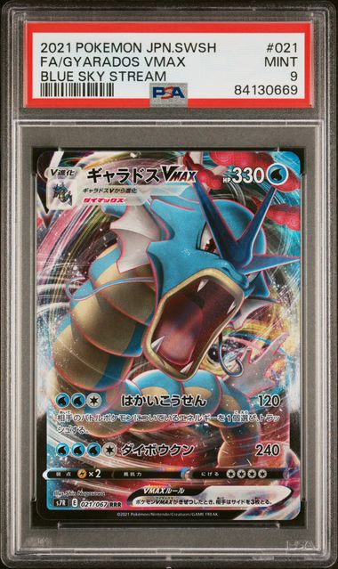 PSA 9 - Gyarados VMAX 021/067 S7R Blue Sky Stream  - Pokemon