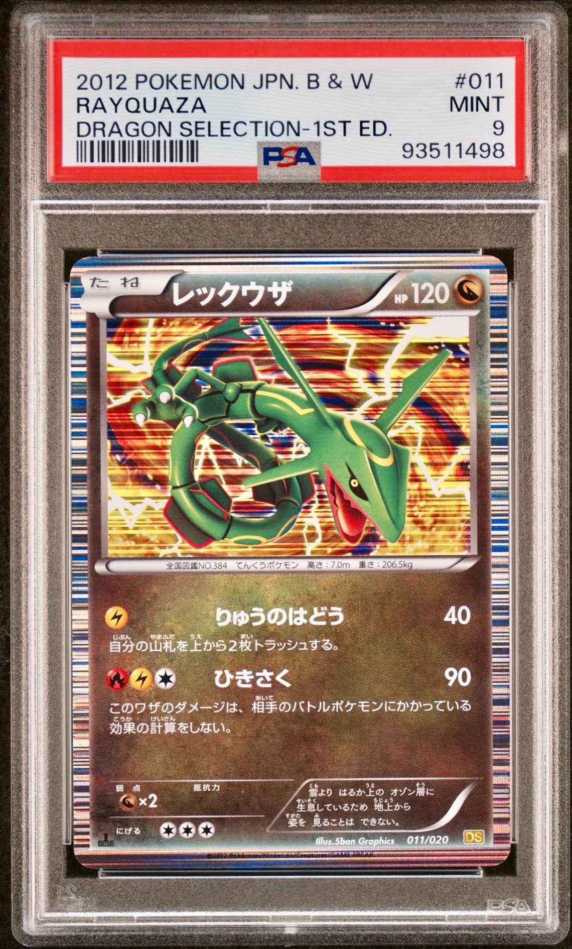 PSA 9 - Rayquaza Holo 011/020 B&W Dragon Selection 1st Edition - Pokemon