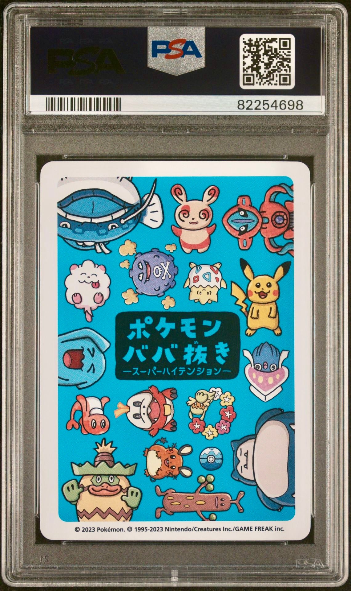 PSA 10 - Togepi Old Maid Super High Tension - Pokemon