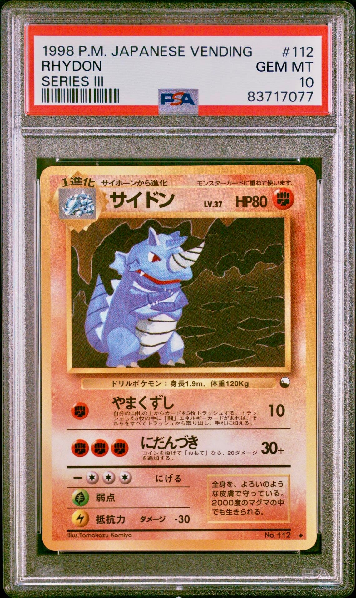 PSA 10 - Rhydon #112 Japanese Vending Series 3 - Pokemon