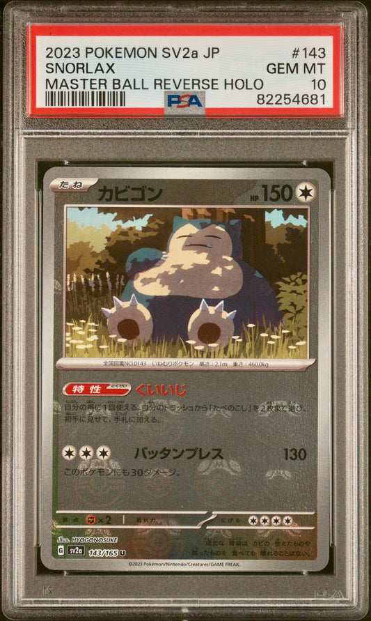 PSA 10 - Snorlax Master Ball 143/165 SV2a Japanese 151 - Pokemon