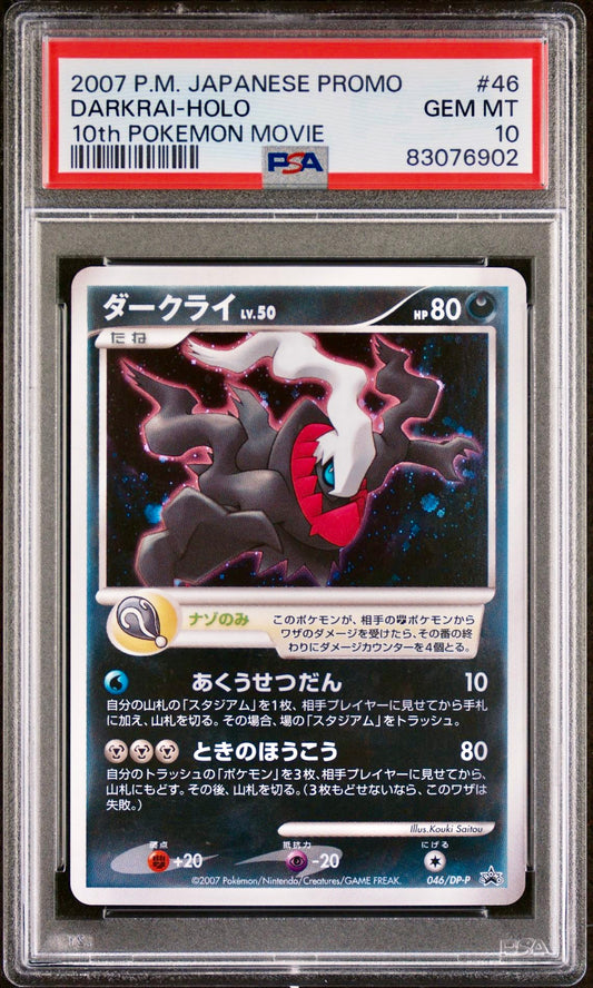 PSA 10 - Darkrai 046/DP-P 10th Movie - Pokemon