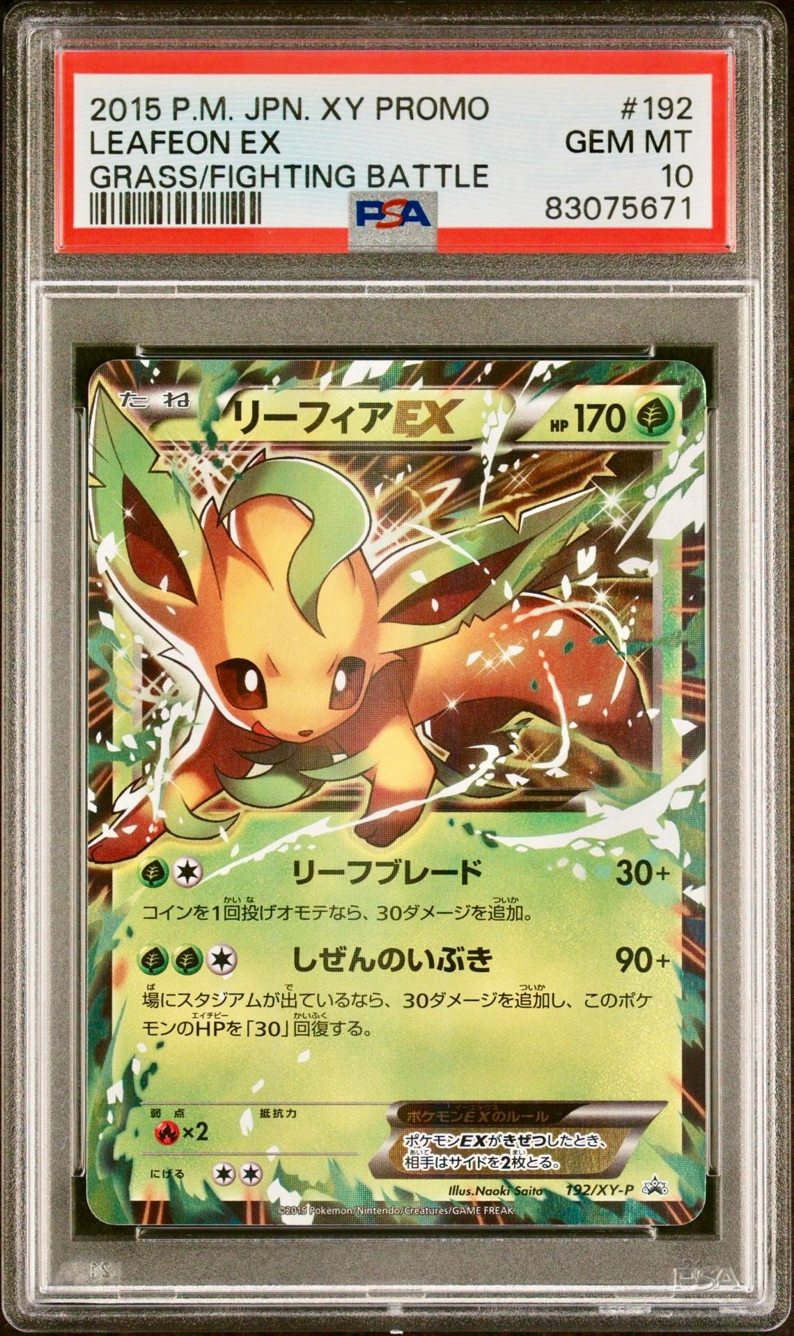 PSA 10 - Leafeon EX 192/XY-P Grass Fighting Battle Promo - Pokemon