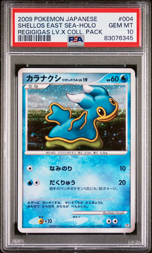 PSA 10 - Shellos Holo 004/012 PtR Regigigas Lv.X Collection Pack - Pokemon