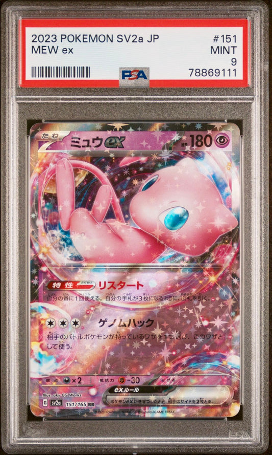 PSA 9 - Mew ex 151/165 SV2a Japanese 151 - Pokemon