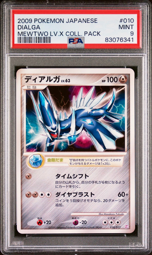 PSA 9 - Dialga 010/012 PtM Mewtwo Lv.X Collection Pack - Pokemon