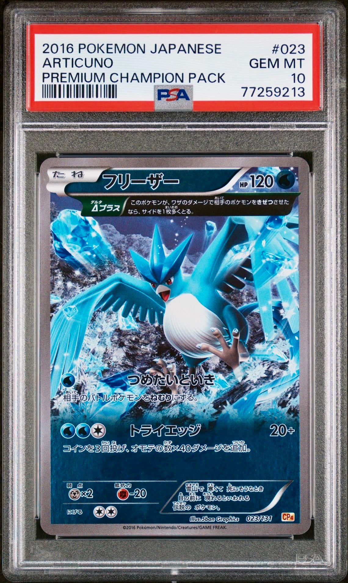 PSA 10 - Articuno 023/131 XY CP4 Premium Champion Pack - Pokemon