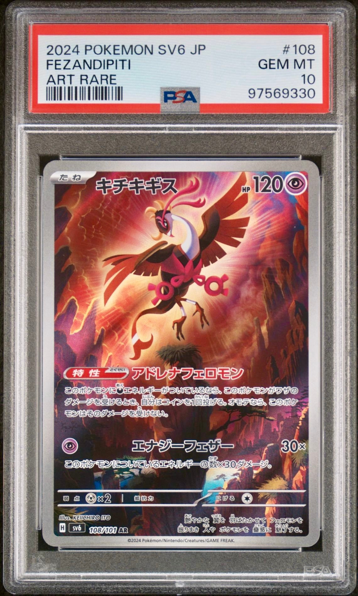 PSA 10 - Munkidori Fezandipiti Okidogi /101 SEQ SV6 Mask of Change - Pokemon