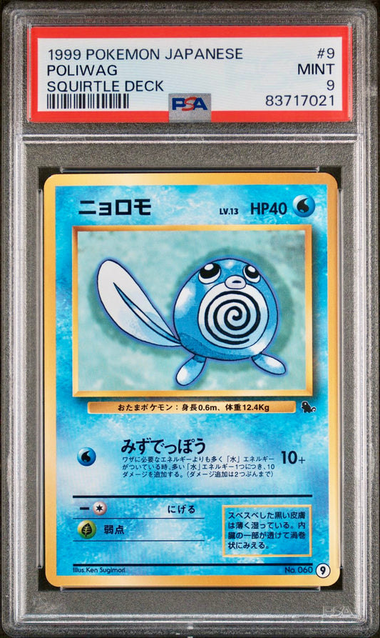 PSA 9 - Poliwag #9 Japanese Squirtle Deck - Pokemon