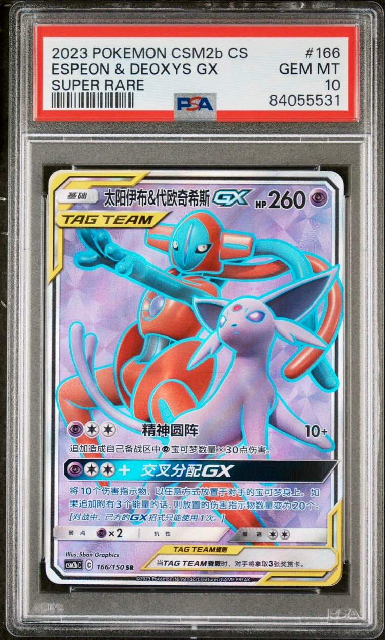 PSA 10 - Espeon & Deoxys GX 166/150 CSM2b Shining Together Supreme - Pokemon