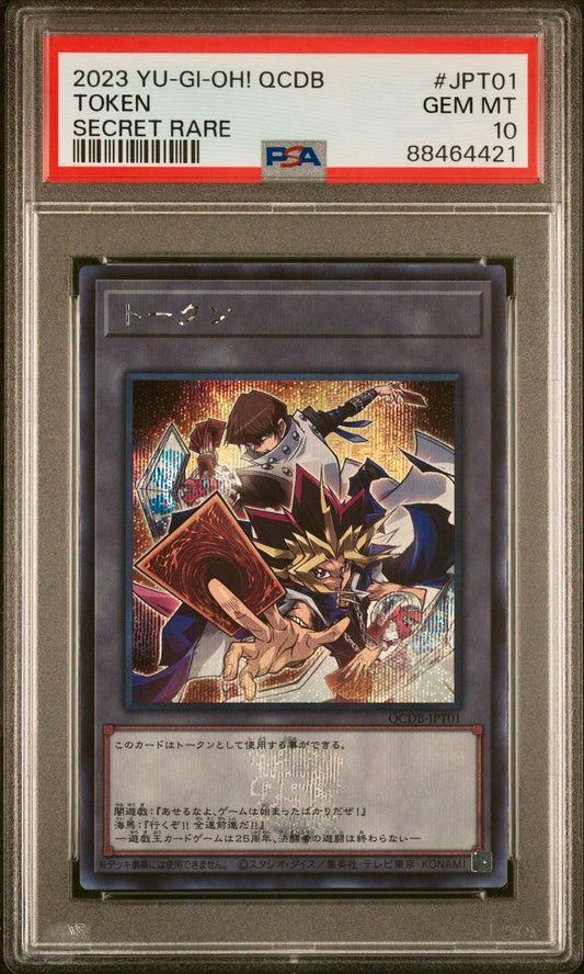 PSA 10 - Yugi Kaiba Token Secret Rare QCDB-JPT01 - Yu-Gi-Oh!