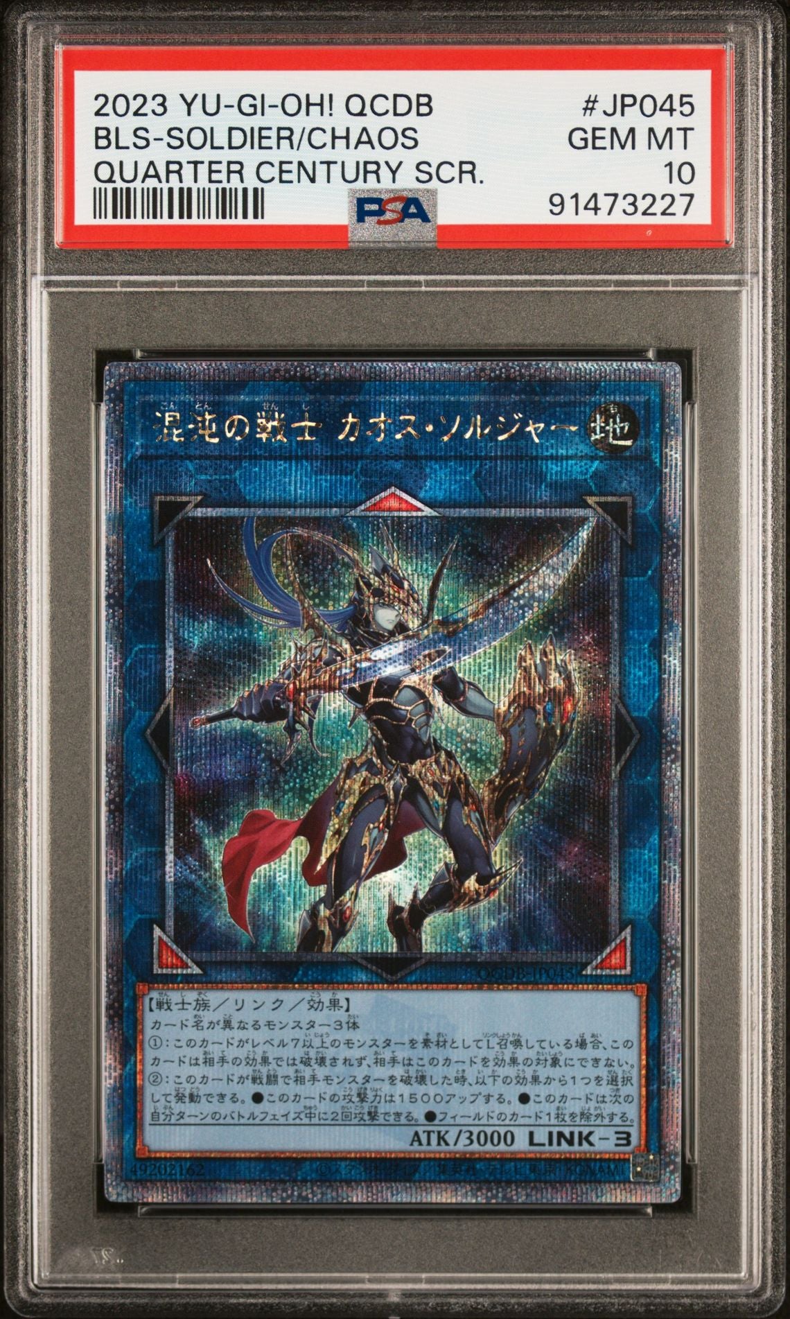 PSA 10 - Black Lustre Soldier Quarter Century Rare QCDB-JP045 - Yu-Gi-Oh!