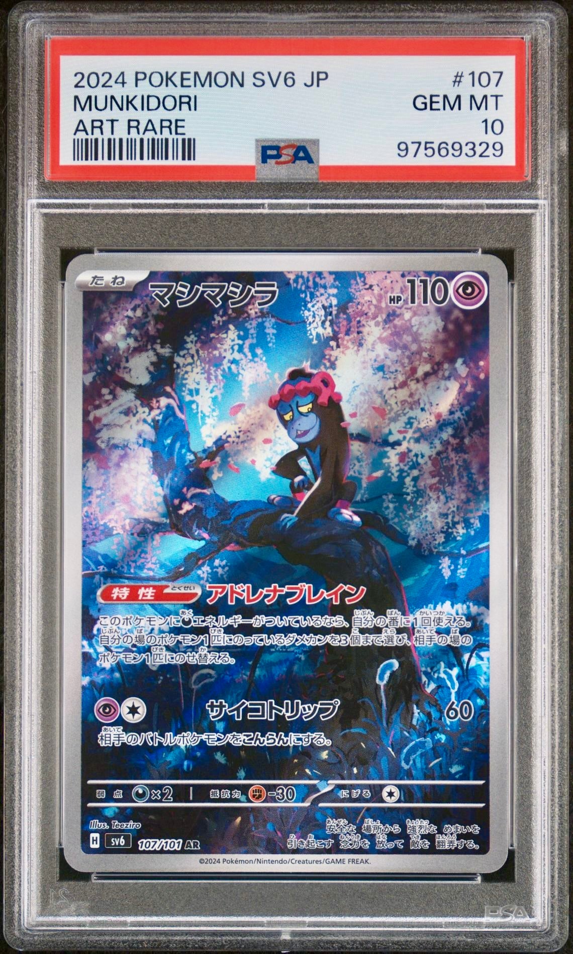 PSA 10 - Munkidori Fezandipiti Okidogi /101 SEQ SV6 Mask of Change - Pokemon