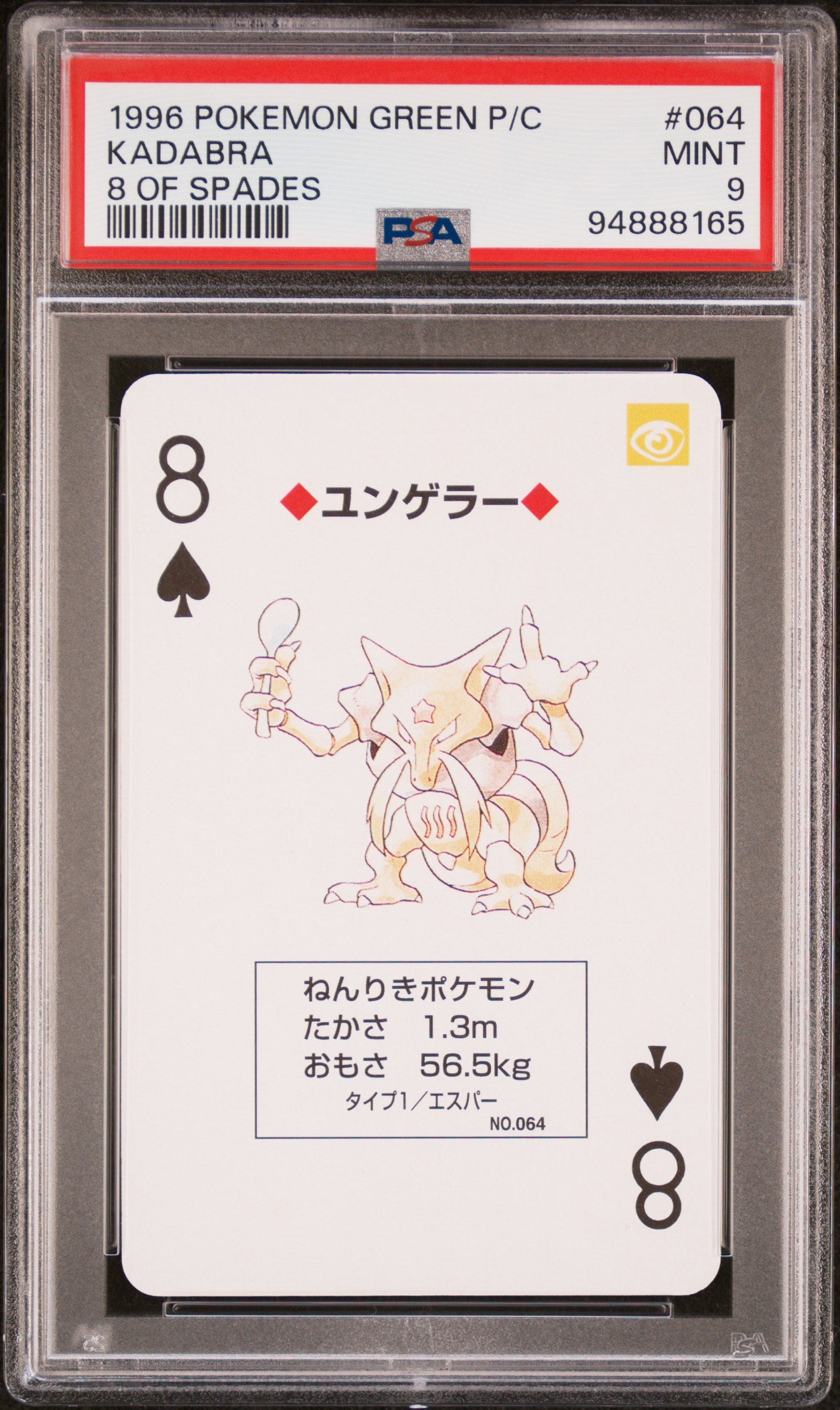 PSA 9 - Kadabra 8 of Spades 1996 Green Poker Cards - Pokemon