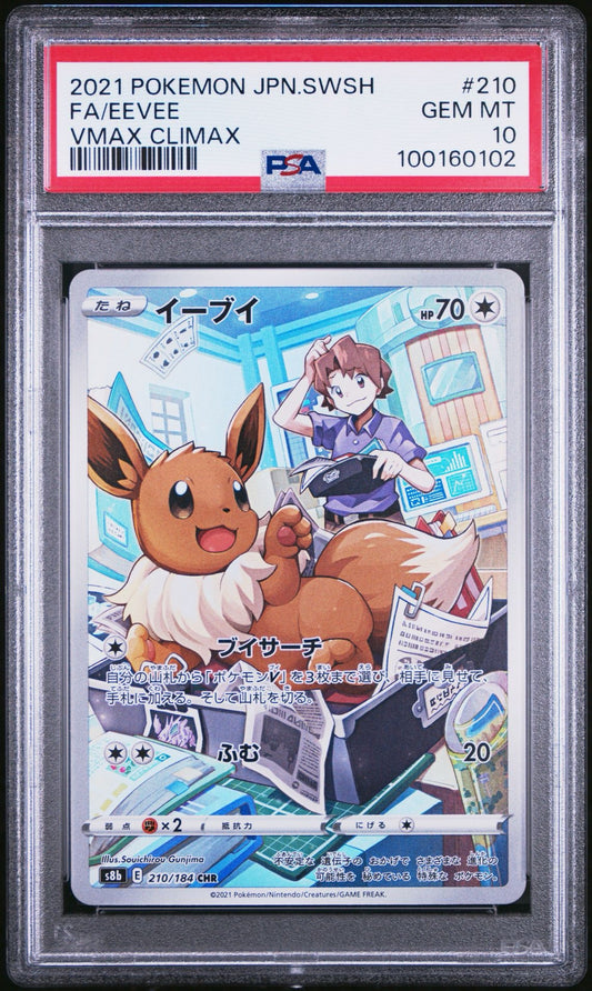 PSA 10 - Eevee 210/184 s8b VMAX Climax - Pokemon