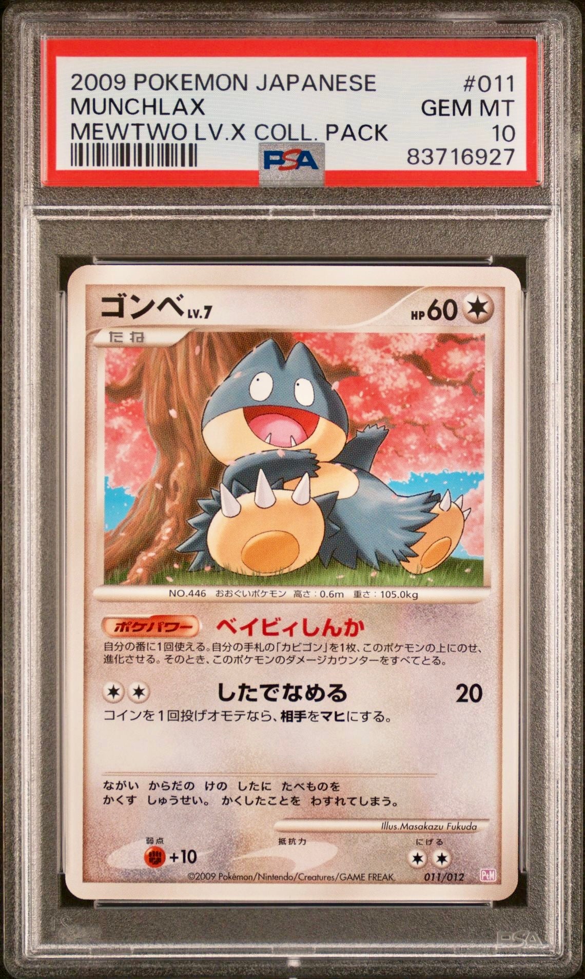 PSA 10 - Munchlax 011/012 PtM Mewtwo Lv.X Collection Pack - Pokemon