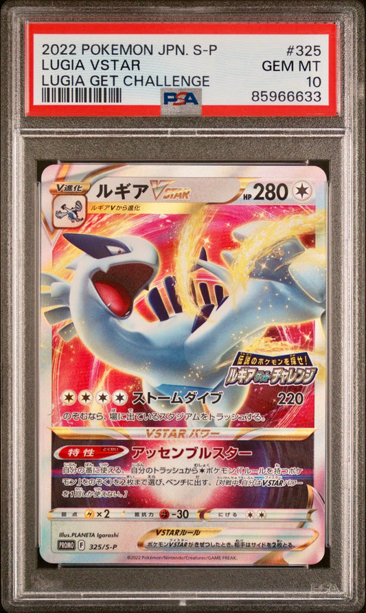 PSA 10 - Lugia VSTAR 325/S-P Lugia Get Challenge - Pokemon