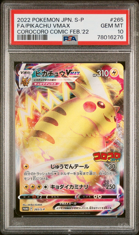 PSA 10 - Pikachu VMAX 265/S-P Corocoro Comic Japanese Promo  - Pokemon