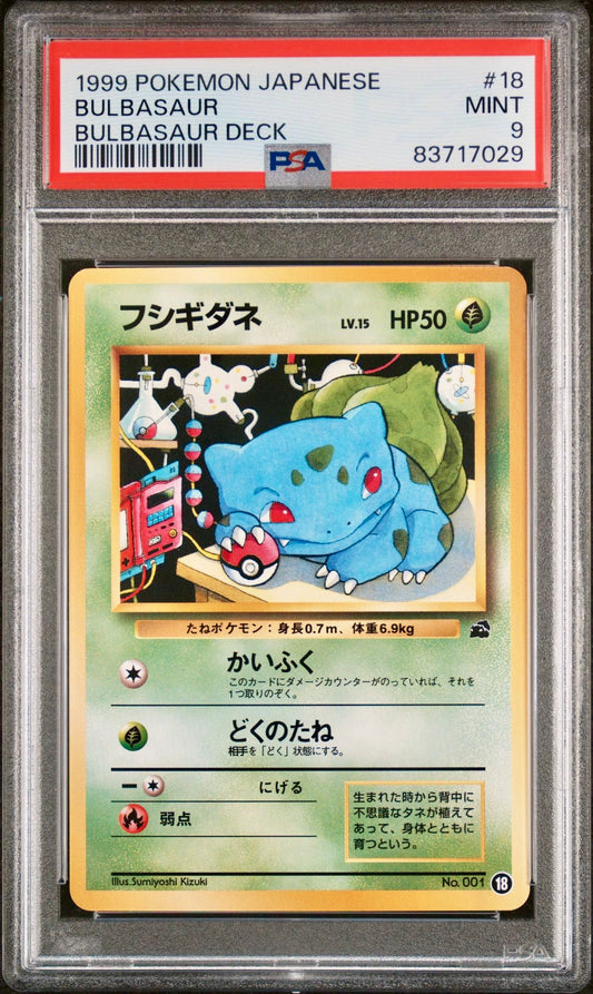 PSA 9 - Bulbasaur #18 VHS Intro Japanese Bulbasaur Deck - Pokemon