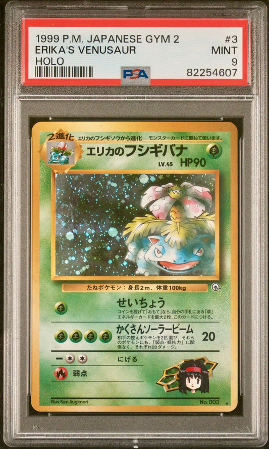 PSA 9 - Erika’s Venusaur Holo #003 Japanese Gym 2 - Pokemon