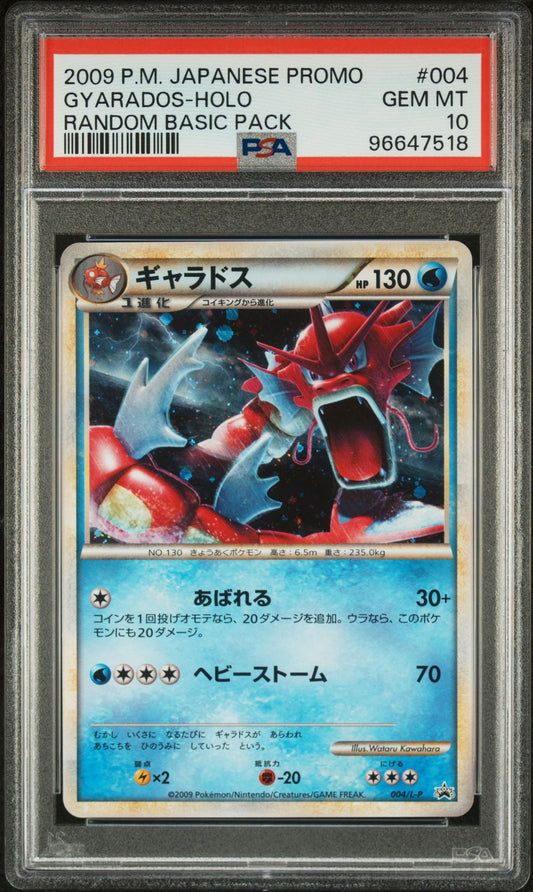 PSA 10 - Gyarados Holo 004/L-P Japanese Random Basic Pack - Pokemon