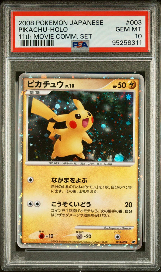 PSA 10 - Pikachu Holo 003/009 11th Movie Commerative Set - Pokemon