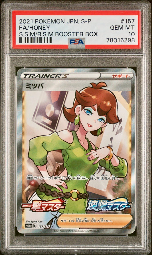 PSA 10 - Honey 157/S-P Single / Rapid Strike Master Box - Pokemon