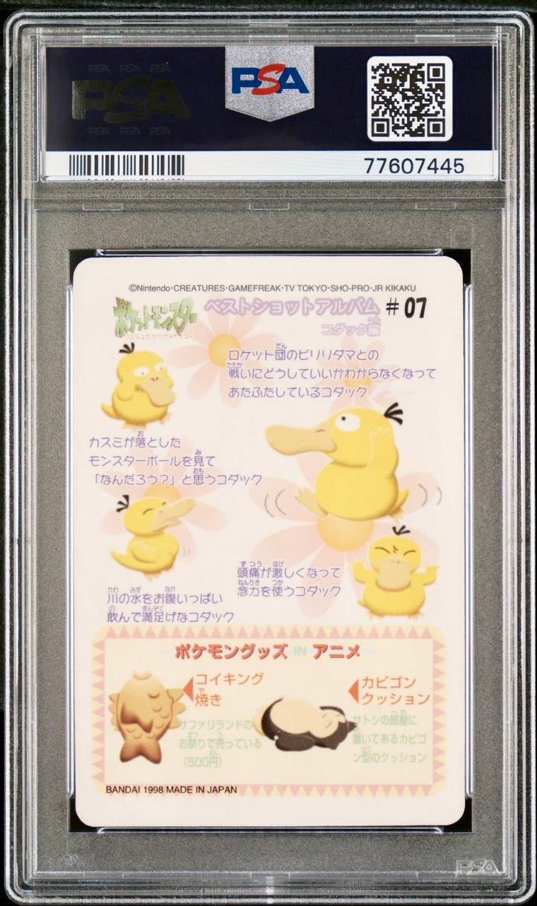 PSA 10 - Psyduck (Koduck) #07 Sealdass Fancy Graffiti 1998 Pocket Monsters - Pokemon