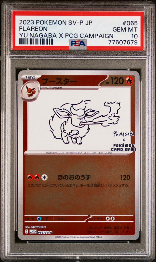 PSA 10 - Flareon 065/SV-P Yu Nagaba PCG Japanese Promo - Pokemon