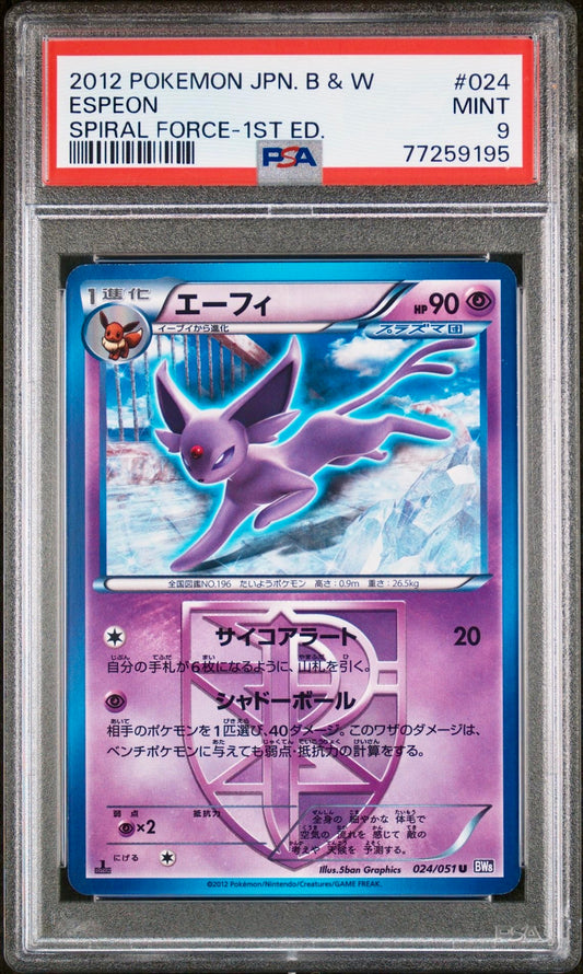 PSA 9 - Espeon 024/051 BW8 Spiral Force 1st Ed - Pokemon