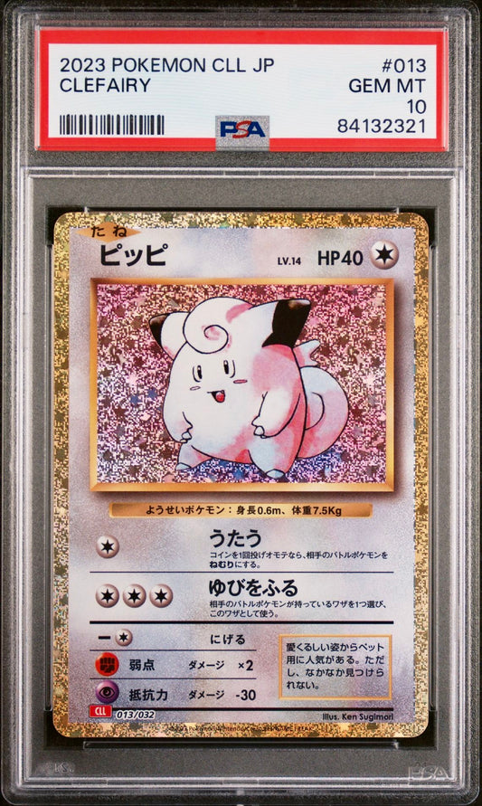 PSA 10 - Clefairy 013/032 CLL Japanese Classic Collection  - Pokemon