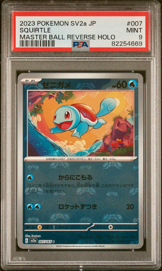 PSA 9 - Squirtle Master Ball 007/165 SV2a Japanese 151 - Pokemon