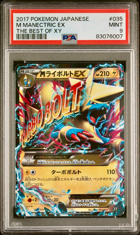 PSA 9 - M Manectric EX 035/171 The Best of XY - Pokemon