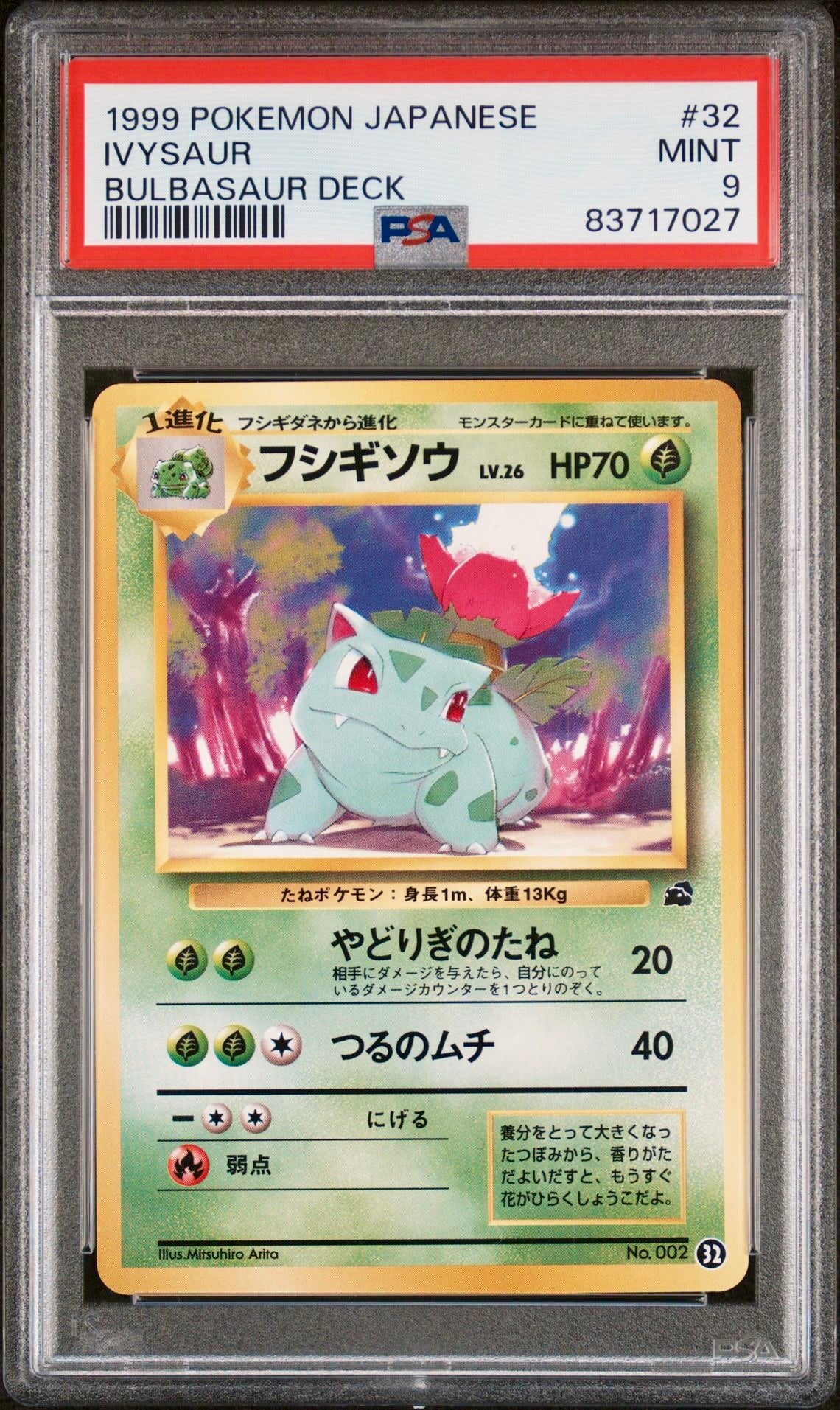 PSA 9 - Ivysaur #32 Japanese VHS Intro Bulbasaur Deck - Pokemon