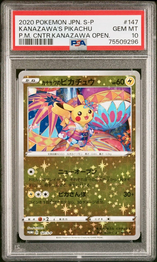 PSA 10 - Kanazawa Pikachu 147/S-P Japanese Promo Special Box - Pokemon