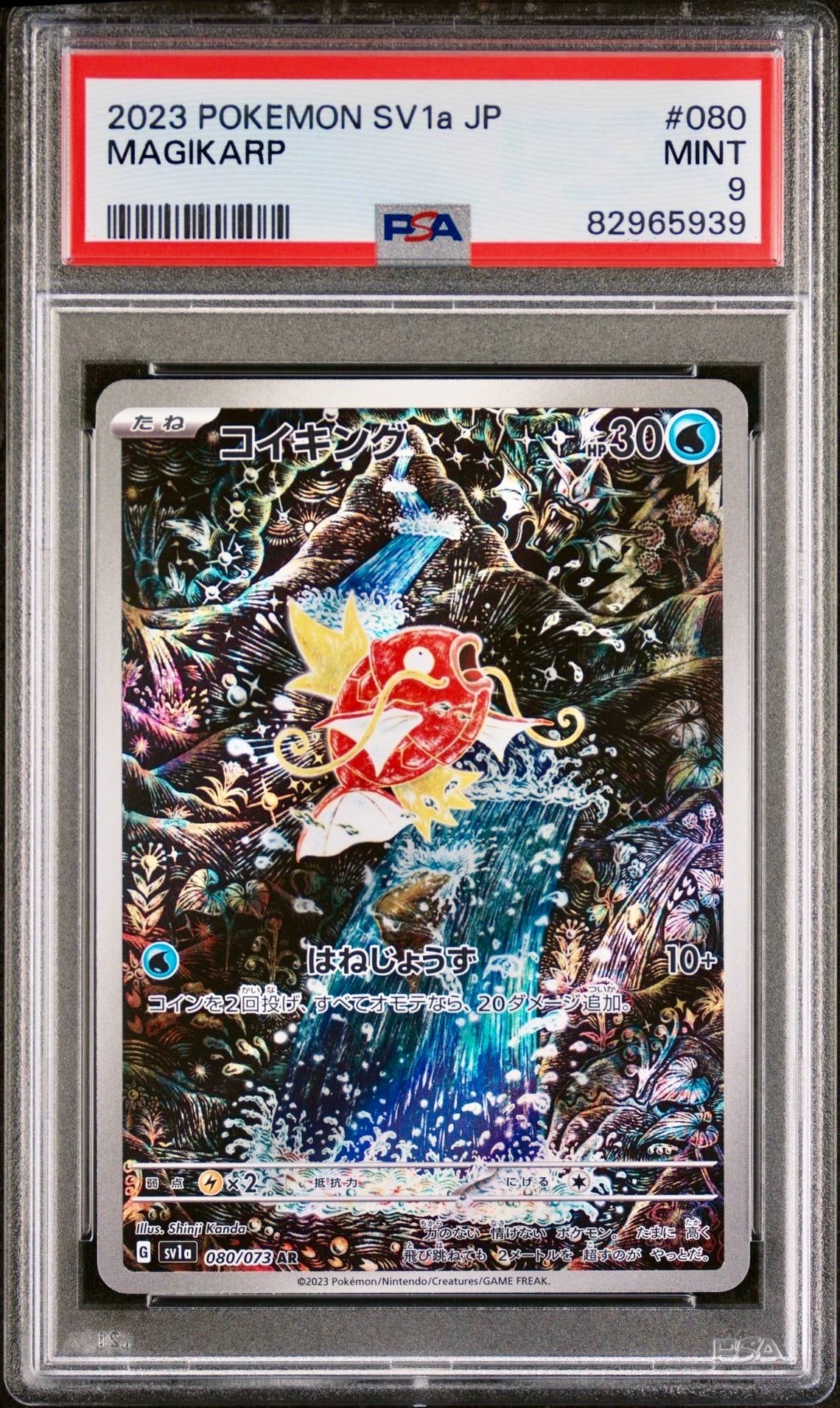 PSA 9 - Magikarp 080/073 SV1a Triple Beat - Pokemon