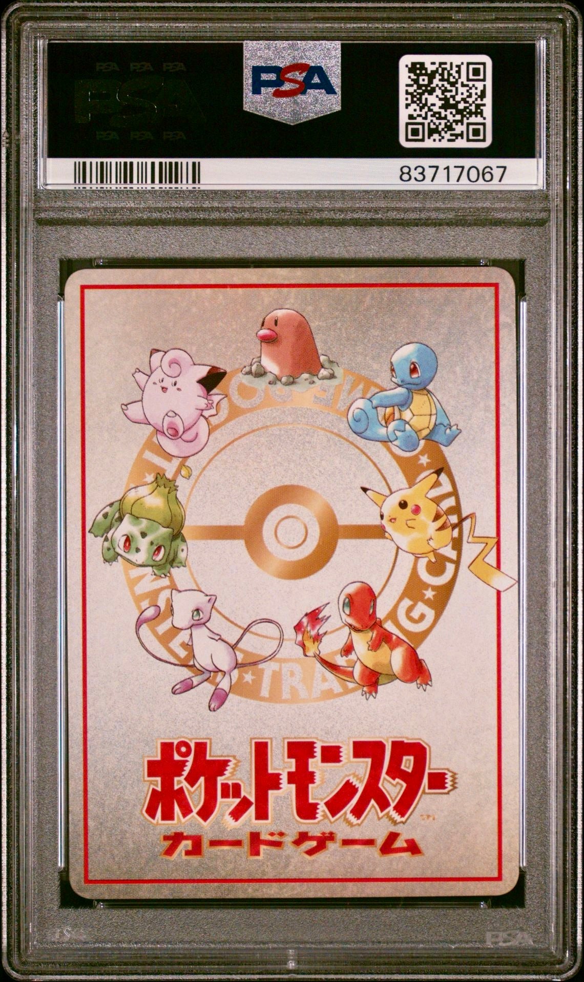 PSA 7 - Horsea Seafoam Island #4 Japanese Vending Series 3 - Pokemon