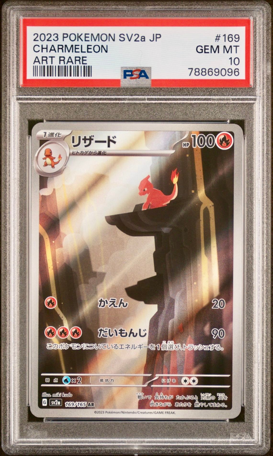 PSA 10 - Charizard ex Charmander Charmeleon 168 169 201 SV2a Japanese 151 - Pokemon