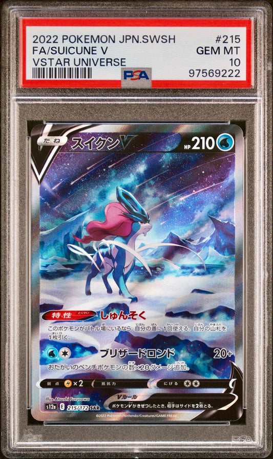 PSA 10 - Suicune V 215/172 s12a VSTAR Universe - Pokemon