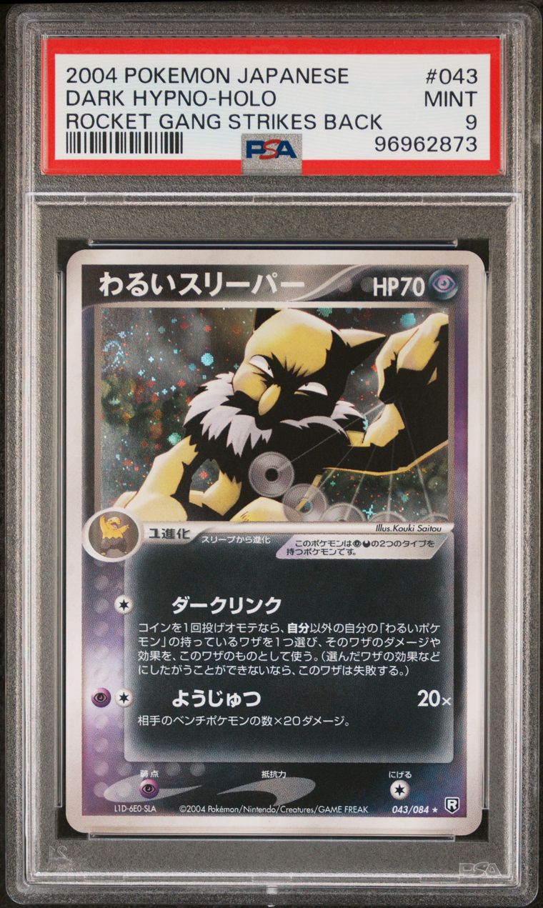 PSA 9 - Dark Hypno 043/084 Rocket Gang Strikes Back - Pokemon