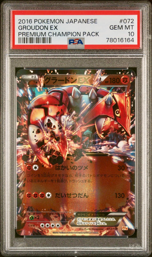 PSA 10 - Groudon EX 072/131 XY CP4 Premium Champion Pack - Pokemon