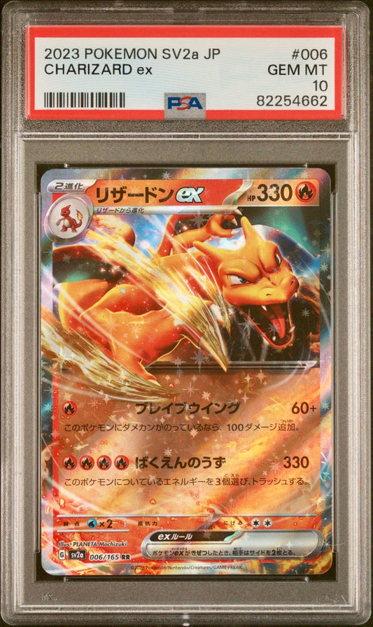 PSA 10 - Charizard ex 006/165 SV2a Japanese 151 - Pokemon